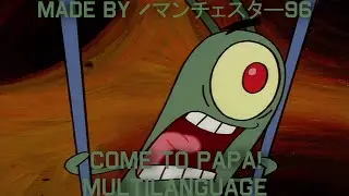 COME TO PAPA! - Multilanguage in 62 languages