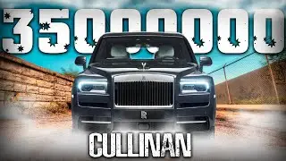 Rolls Royce CULLINAN 2021 | Центр тонирования. Тюнинг-ателье 