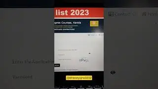 KERALA RANK LIST 2023, KERALA RANK LIST 2023 DATE, KEAM 2023 RANK LIST PUBLISHED 