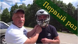 Первый раз на японском моте!!! Ямаха ХЫЖЕР 1200 .