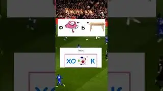 Делать ещё?