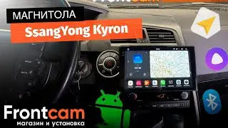 Магнитола Canbox PRO-Line 2K 4254 для SsangYong Kyron на ANDROID