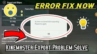 Kinemaster export problem || Kinemaster export problem solve || Kinemaster export slow problem 2020