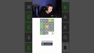 как это никто не отгадал? 