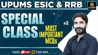 UPUMS,ESIC & RRB  Special class #2 | Most Important Questions | By Raju Sir