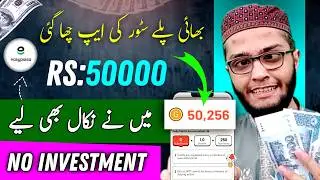 Earn 2000 Daily From This online earning app in pakistan without investment withdraw easypaisa