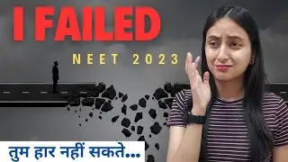 Mai haar gya😞| Failure Motivation #neet2023 #motivation #neet