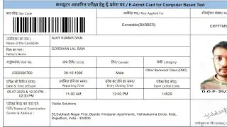 CRPF Tradesman Admit Card Download केसे करे /CRPF Constable Tradesman Admit Card Download 2023 |CRPF