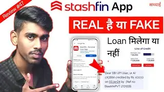 Stashfin Loan App fake or real | stashfin loan app review | stashfin loan app se loan kaise le 2024