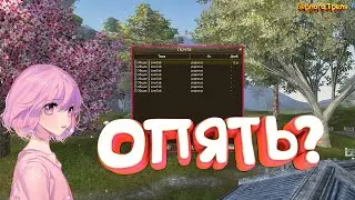 Опять?  Новый сервер 1.4.6 Funline PW