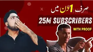 Shoking 😱 25.5 Million Subscribers only one day | Cristiano Ronaldo Youtube Channel