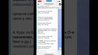 Курсы по сведению @prodleaks TG 