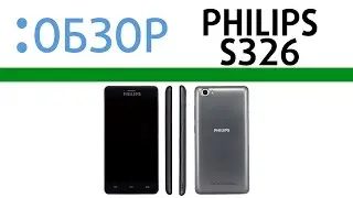 Philips S326, видео-обзор