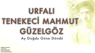 Urfalı Tenekeci Mahmut Güzelgöz -  Ay Doğdu Güne Döndü  [ Tenekeci Mahmut © 2007 Kalan Müzik ]