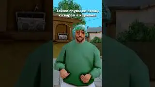 😤Тот самый козырь в 50гб клео на Аризоне #аризонарп #arizonasamp #arizonagames #самп #gtasamp