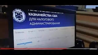 МВД,РФ, РОССИЯ==США. Изучаем сайт и пишем жалобы! Вместе мы СИЛА!!! 2.04.24г