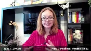 Любовь или страх?