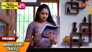 Constable Manju - Promo | 03 Sept 2024 | Surya TV Serial