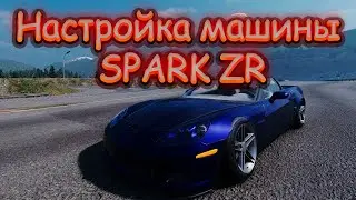 Настройка машины SPARK ZR | CarX Drift Racing Online