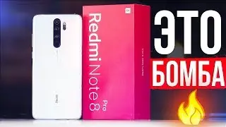 Xiaomi Redmi Note 8 Pro Обзор - УДЕЛАЛ GALAXY NOTE 10+ 😱 ЭТО ЧИТЕРСТВО!