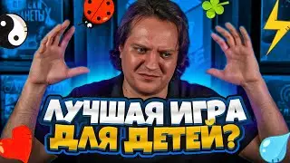 Доббль | Лучшая игра для детей и взрослых?