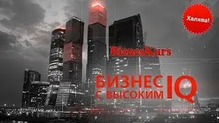 Бесплатный видеокурс HTML Евгений Попов