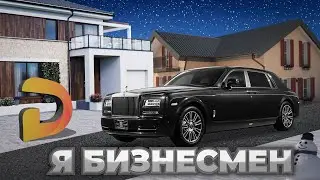 DEVO MTA | Я СТАЛ БИЗНЕСМЕНОМ И КУПИЛ ДОМ У СОЗДАТЕЛЯ