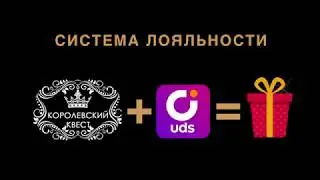 Как пользоваться приложением UDS