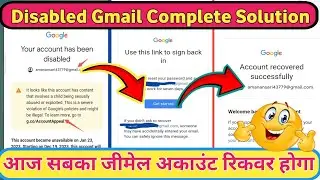 Gmail Account Disabled How to enable 2023 | Google Account Disabled | Your Account Has Been Disabled