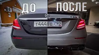 Переделали такси в E63s AMG