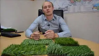 ✪ Как выбрать шовную ленту для укладки искусственной травы? Советы от UF Grass ✪