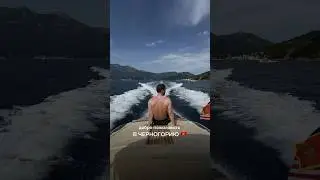 Добро пожаловать в Черногорию