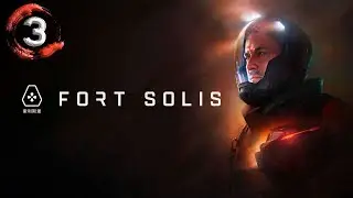 НАДАВАЛИ ПО ЩЩАМ Fort Solis ►Прохождение на русском #3