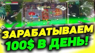 CAMBRIA - ЗАРАБАТЫВАЕМ 100$ В ДЕНЬ! BLAST