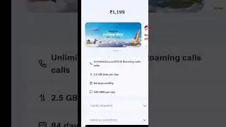 Airtel ₹1199 Recharge Plan All Details 🔥 | ₹1199 Recharge Plan All Details 