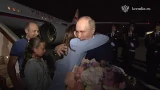 Владимир Путин встретил граждан России, которые были освобождены в результате обмена.