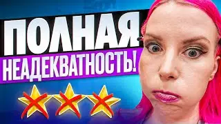 ХОТЯТ 5000р ЗА ЭТО, Я УШЛА В ОТКАЗ / Обзор салона красоты в Москве