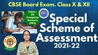 Special Scheme of Analysis 2021-22 |CS 083 Detailed Analysis 2021-22 | Revised Curriculum CBSE CS