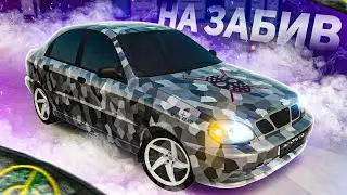 ЗАБИВНОЙ ДЭУ ЛАНОС ИЗ ОБНОВЫ! -НОВАЯ СИСТЕМА АЗС!