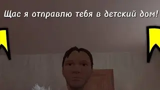 😱САМЫЕ РЕДКИЕ ФРАЗЫ РОДИТЕЛЕЙ В Schoolboy Runaway!
