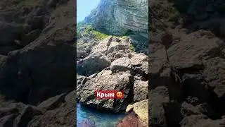 Крым сегодня. Тропа Голицына👍