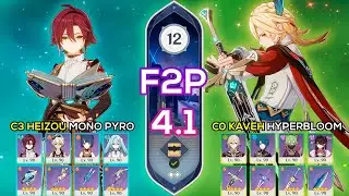 [F2P] C0 Kaveh Hyperbloom & C3 Heizou Mono Pyro l Spiral Abyss 4.1 Floor 12 9 stars Genshin Impact