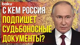 Владимир Путин о легитимности президента Украины