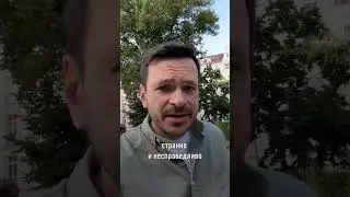 За что Франция 🇫🇷 арестовала Дурова?