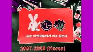 Elderly Goldstar Lg History logo 1992 2016 presents