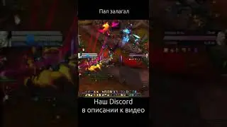 Когда играешь через вайфай в Макдональдсе 