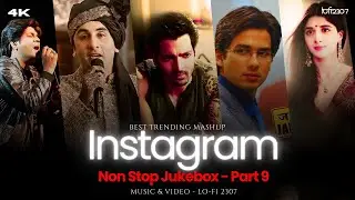 NON STOP INSTAGRAM TRENDING LOVE MASHUP - Part 9 | PLAYLIST BY @lofi2307 | #instatrendingsongs