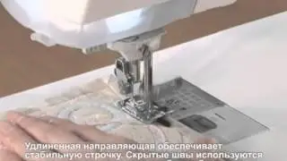 Лапка для швейной машины Brother F065N для строчки в канавку XF2339 001