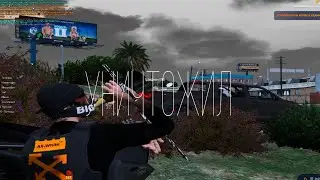 УНИЧТОЖИЛ ВСЕ ГЕТТО | GTA 5 RP DAVIS