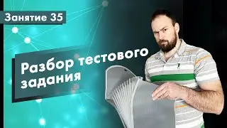 Курс тестирование ПО. Занятие 35. Разбор тестового задания по API на позицию Manual QA | QA START UP